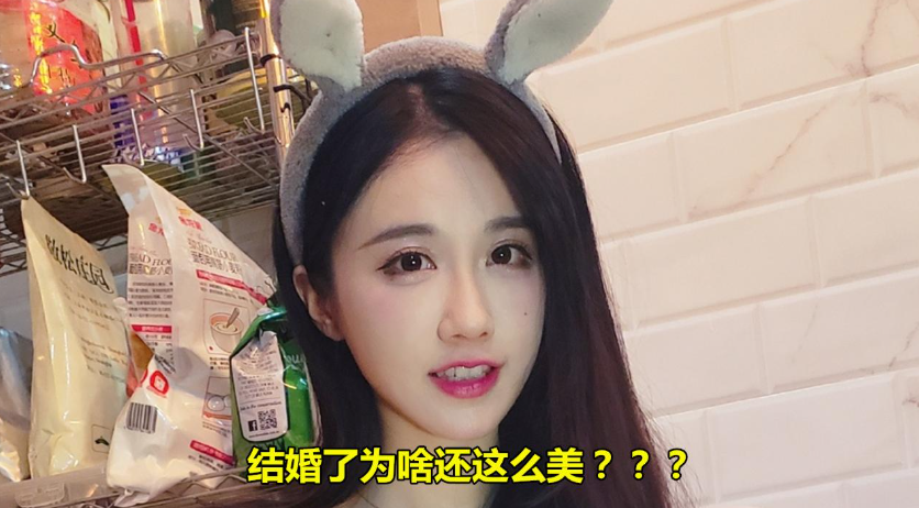 结过婚的轩子巨2兔有多美？看完她模仿的橘子小姐，网友瞬间懂了